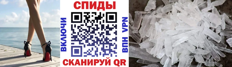Купить закладки  Мещовск  АМФ Розовый 