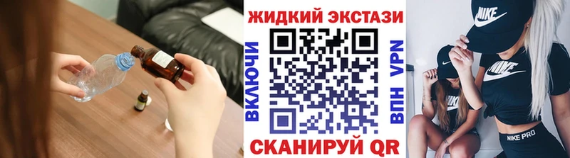 Бутират 99%  Купить закладки  Мещовск 