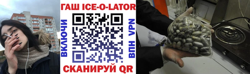 ГАШ VHQ  Купить  Мещовск 