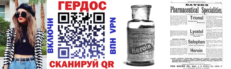 Купить  Мещовск  Героин герыч 