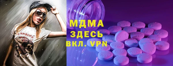 прущие грибы Карталы