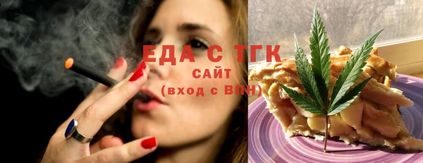 прущие грибы Карталы