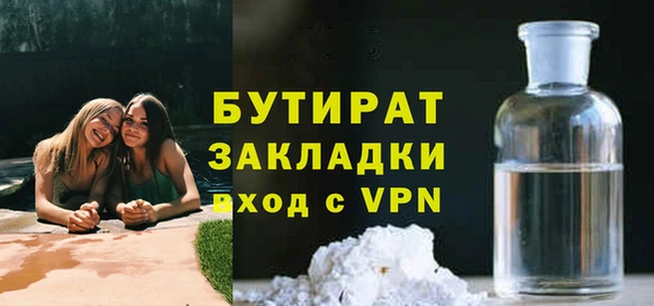 мяу мяу мука Каменка