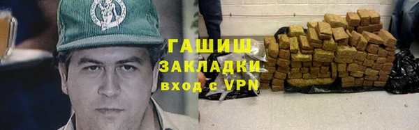 гашик Каменск-Шахтинский