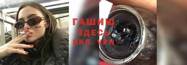 гашик Каменск-Шахтинский