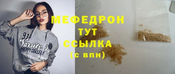 скорость mdpv Каменногорск