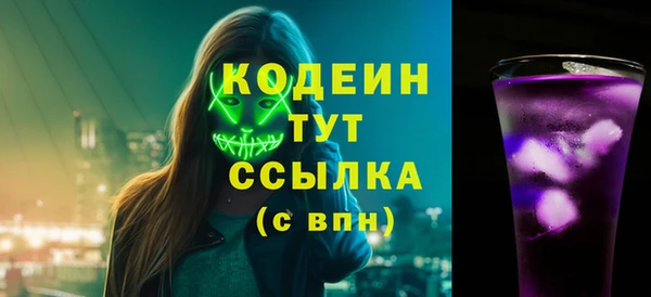 мяу мяу мука Каменка