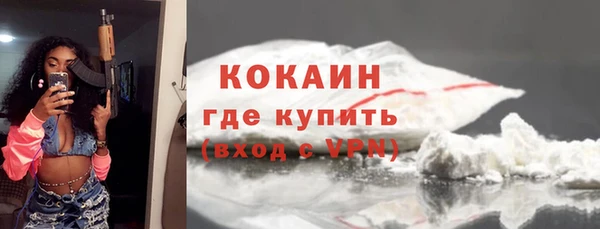 гашик Каменск-Шахтинский