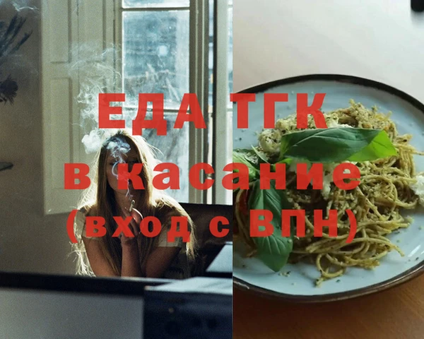 гашик Каменск-Шахтинский
