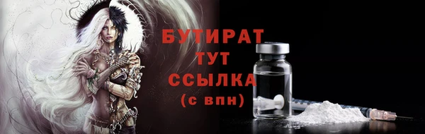 прущие грибы Карталы