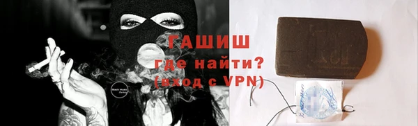 мяу мяу мука Каменка