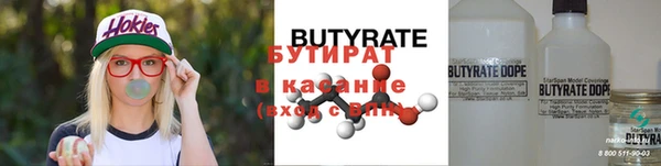 прущие грибы Карталы