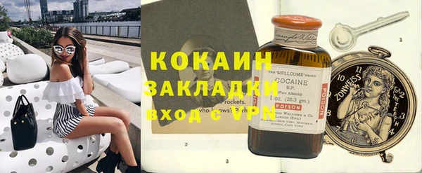 мяу мяу мука Каменка