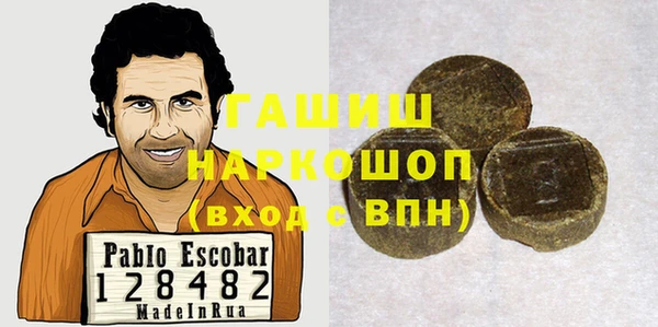 прущие грибы Карталы