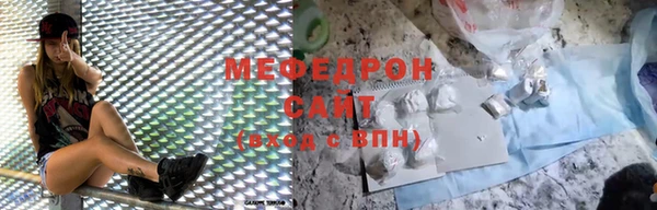прущие грибы Карталы
