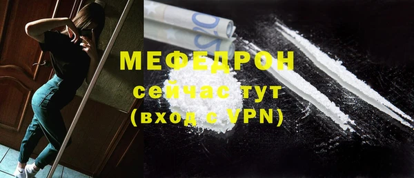 прущие грибы Карталы