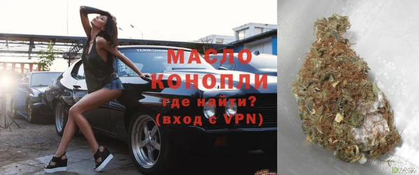 гашик Каменск-Шахтинский