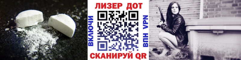 Лсд 25 экстази ecstasy Купить где Мещовск