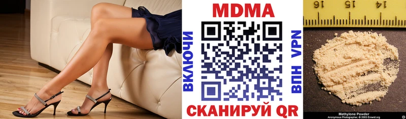 Купить закладки  Мещовск  МДМА crystal 