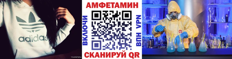 Купить закладки Мещовск Первитин мет