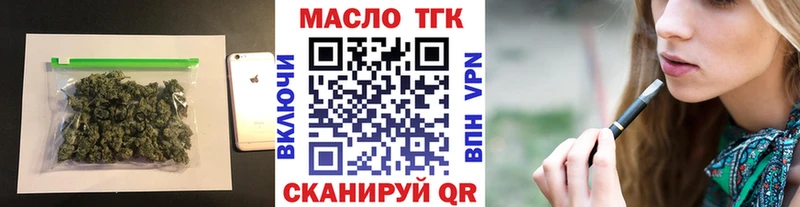 Купить где  Мещовск  Дистиллят ТГК вейп с тгк 