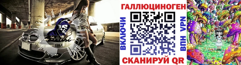 Псилоцибиновые грибы мицелий Купить Мещовск